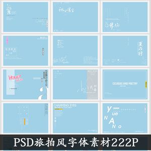 psbpsd区别 psd psb区别 