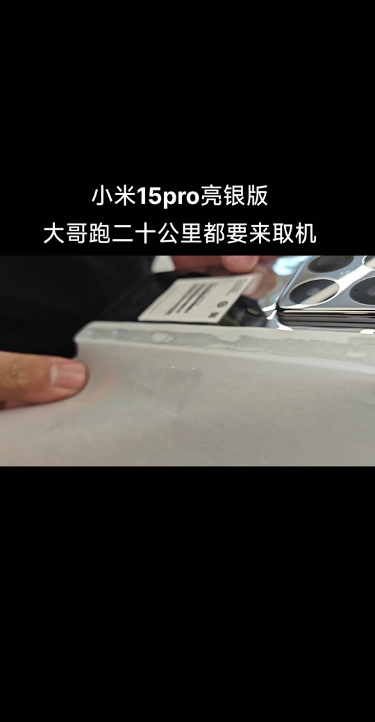 亮银的区别 亮银是什么颜色 
