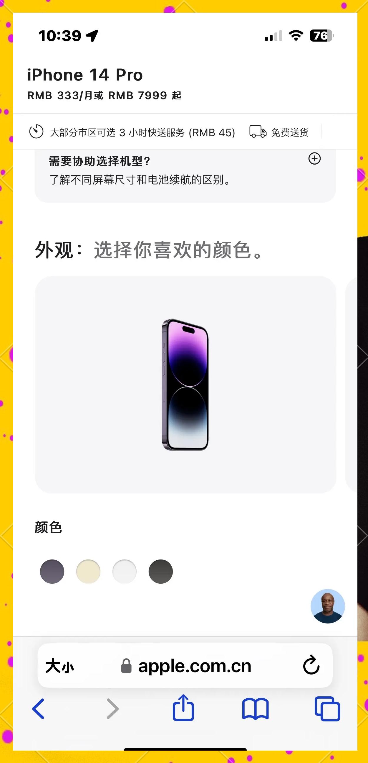 电脑与手机区别 电脑与手机区别是什么 