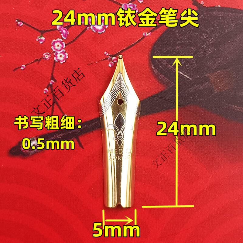 铱金笔和金笔的区别 铱金笔和金笔的区别在哪里 
