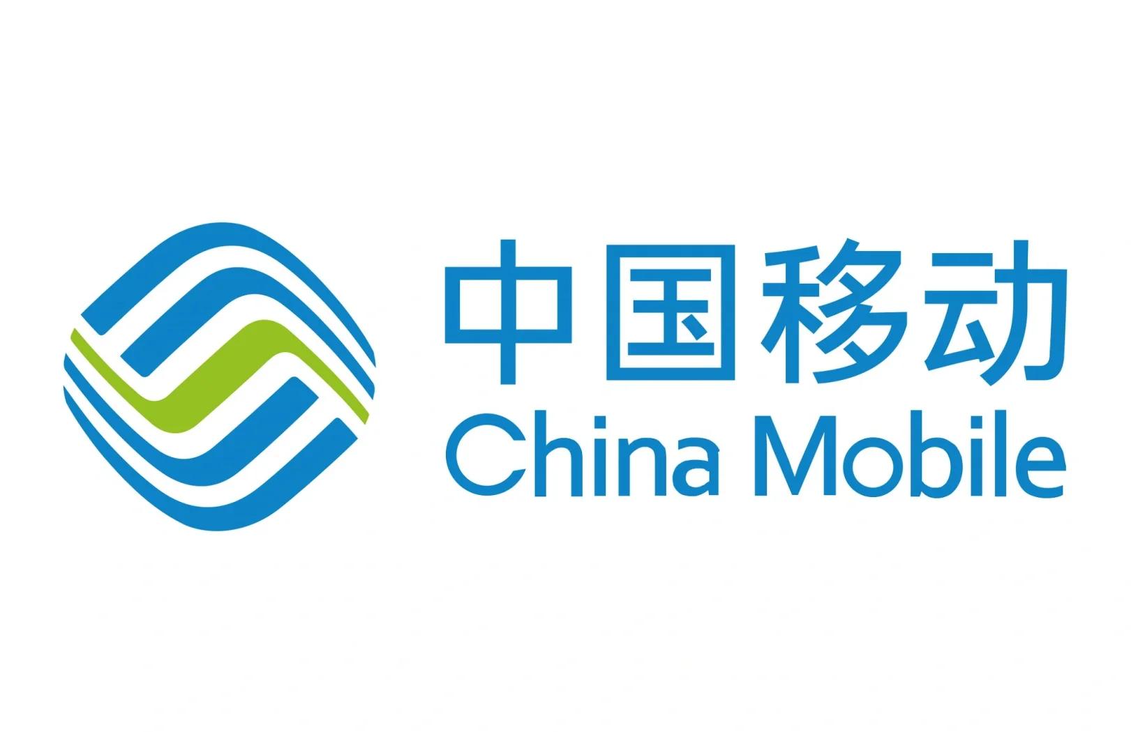 中国联通和移动的区别 联通和中国移动有什么区别 
