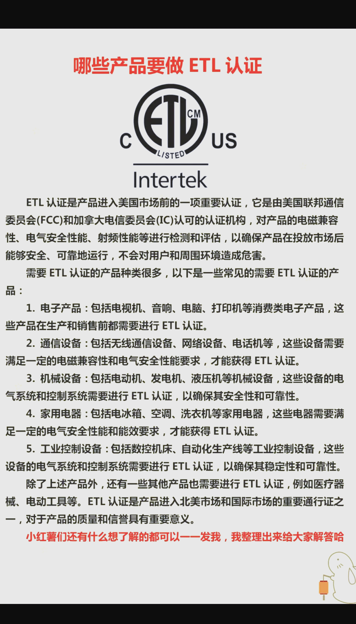 etl和的区别 etl和什么技术紧密联系 
