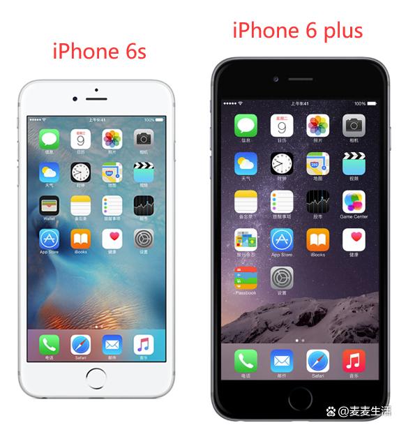 iphone6s和iphone7区别 iphone6s和iphone7s哪个好 