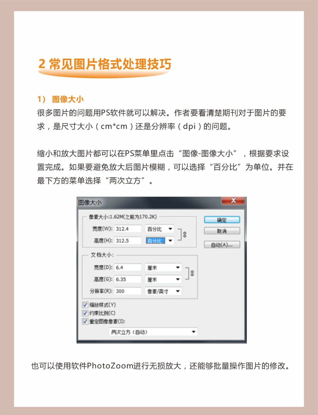 tiff与png区别 tif jpg png区别 