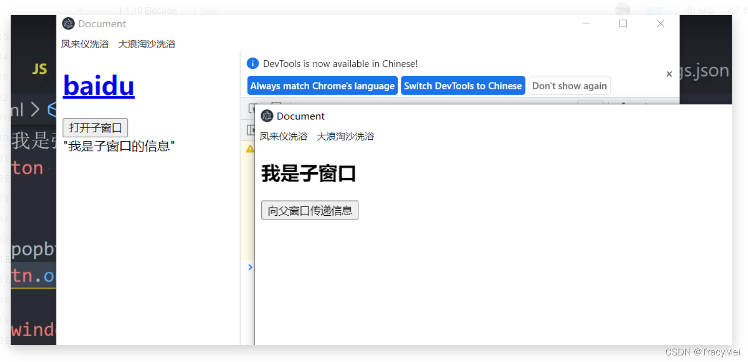 window和document的区别 js中document和window的区别 