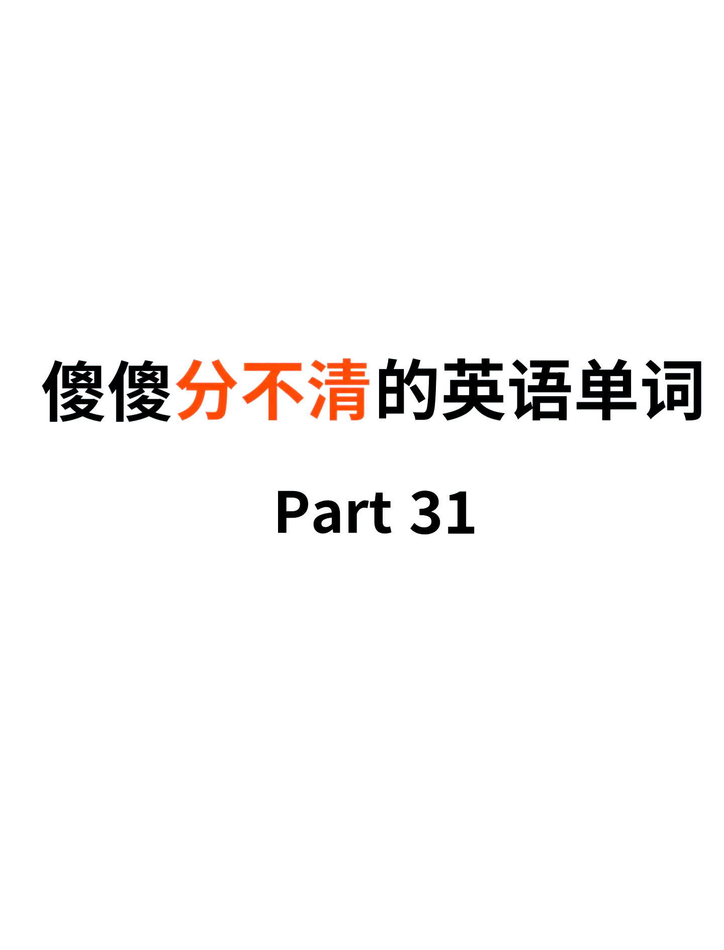 limit和restricted的区别 limitation restriction区别 