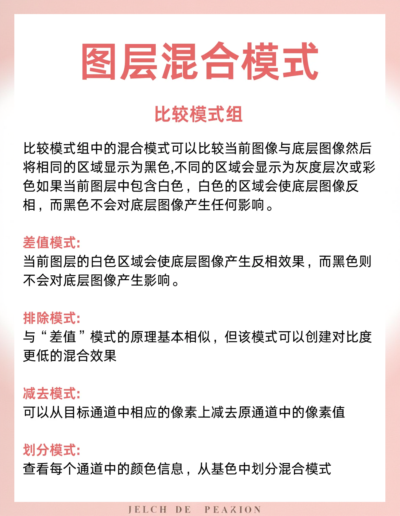 ps和ai图层区别 ai和ps区别在哪里 