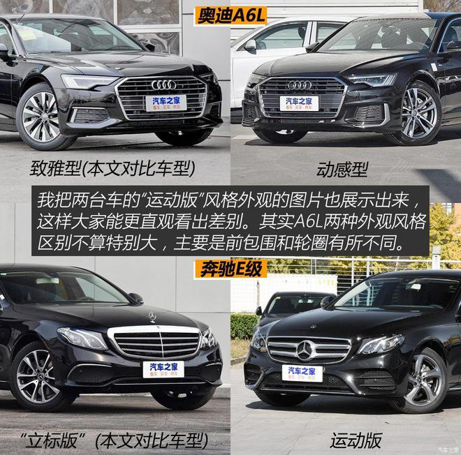 a8和a6的外观区别 a8l和a6l的外观区别 