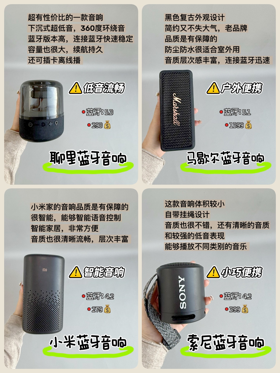 蓝牙和串口的区别 蓝牙串口通信的基本原理 