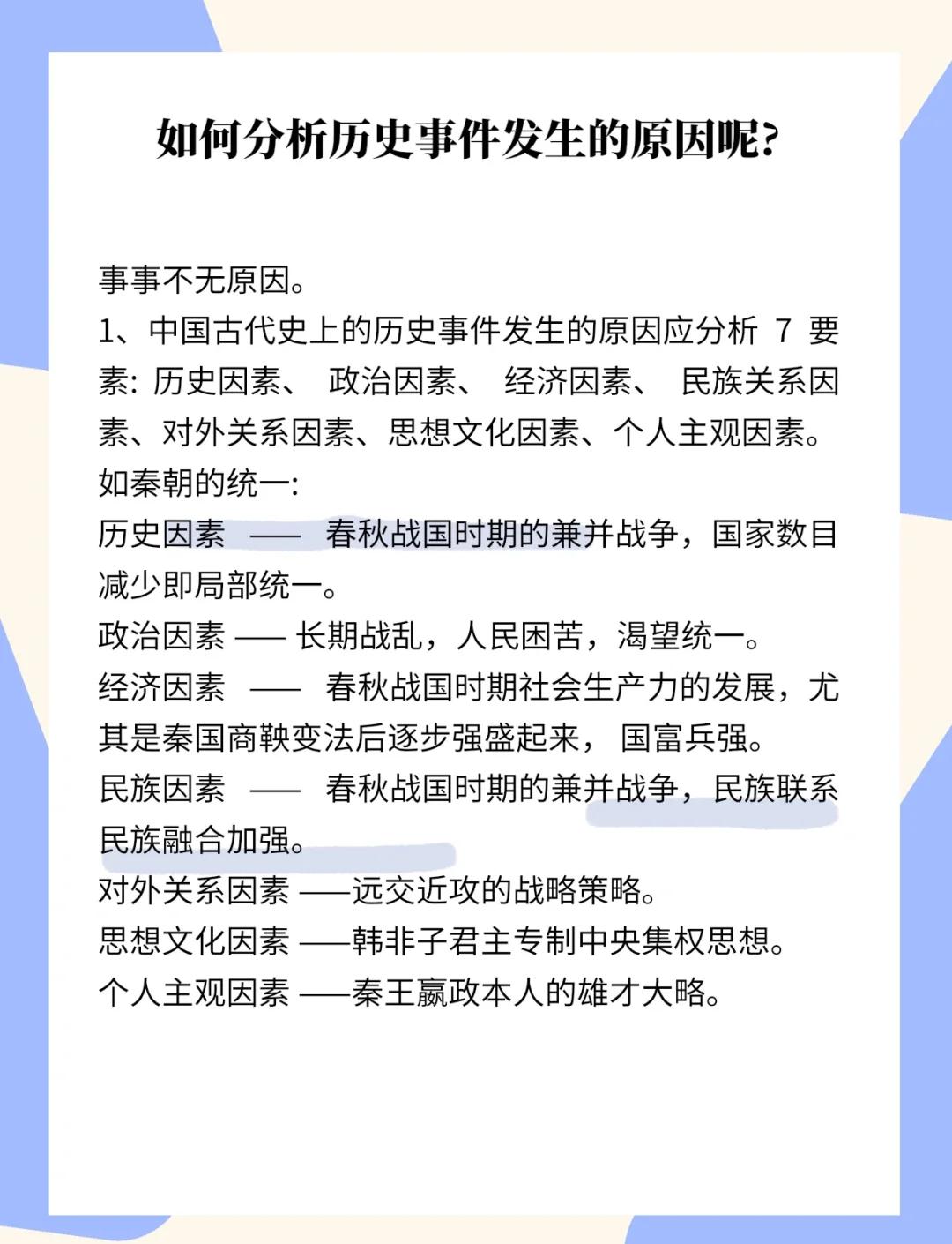 事件的区别 白天鹅事件和黑天鹅事件的区别 