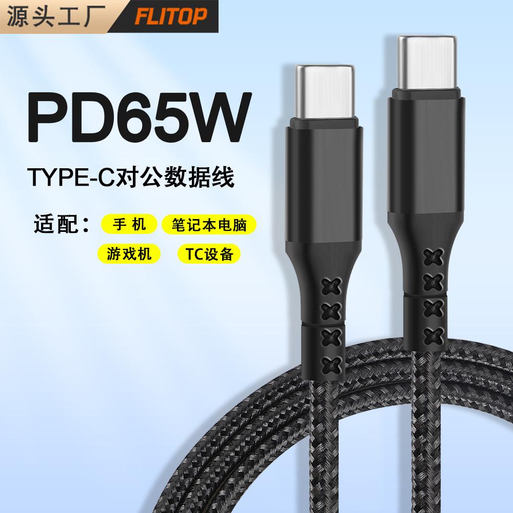 PD和RTB的区别 pd和pdb是什么意思 
