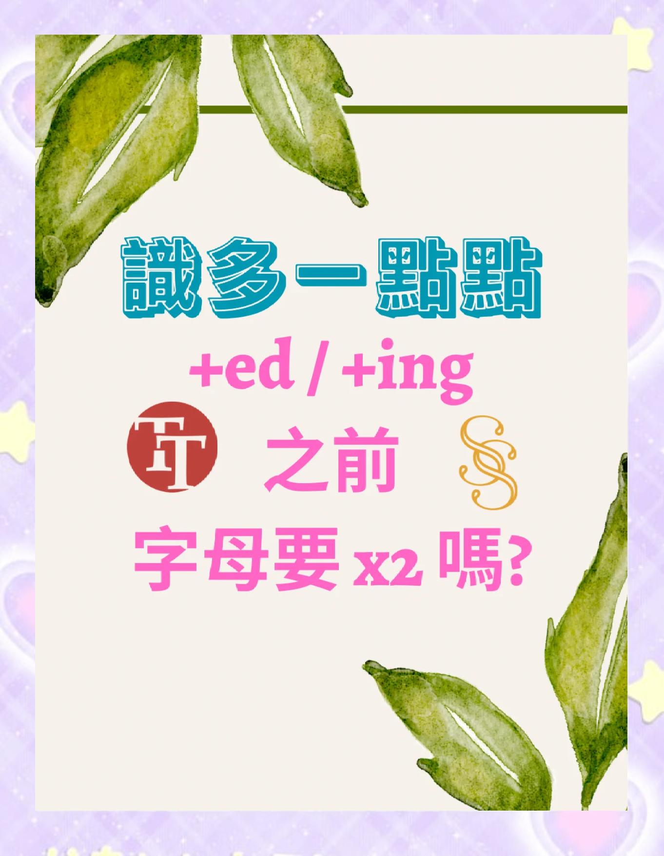 double和single区别 single or double? 