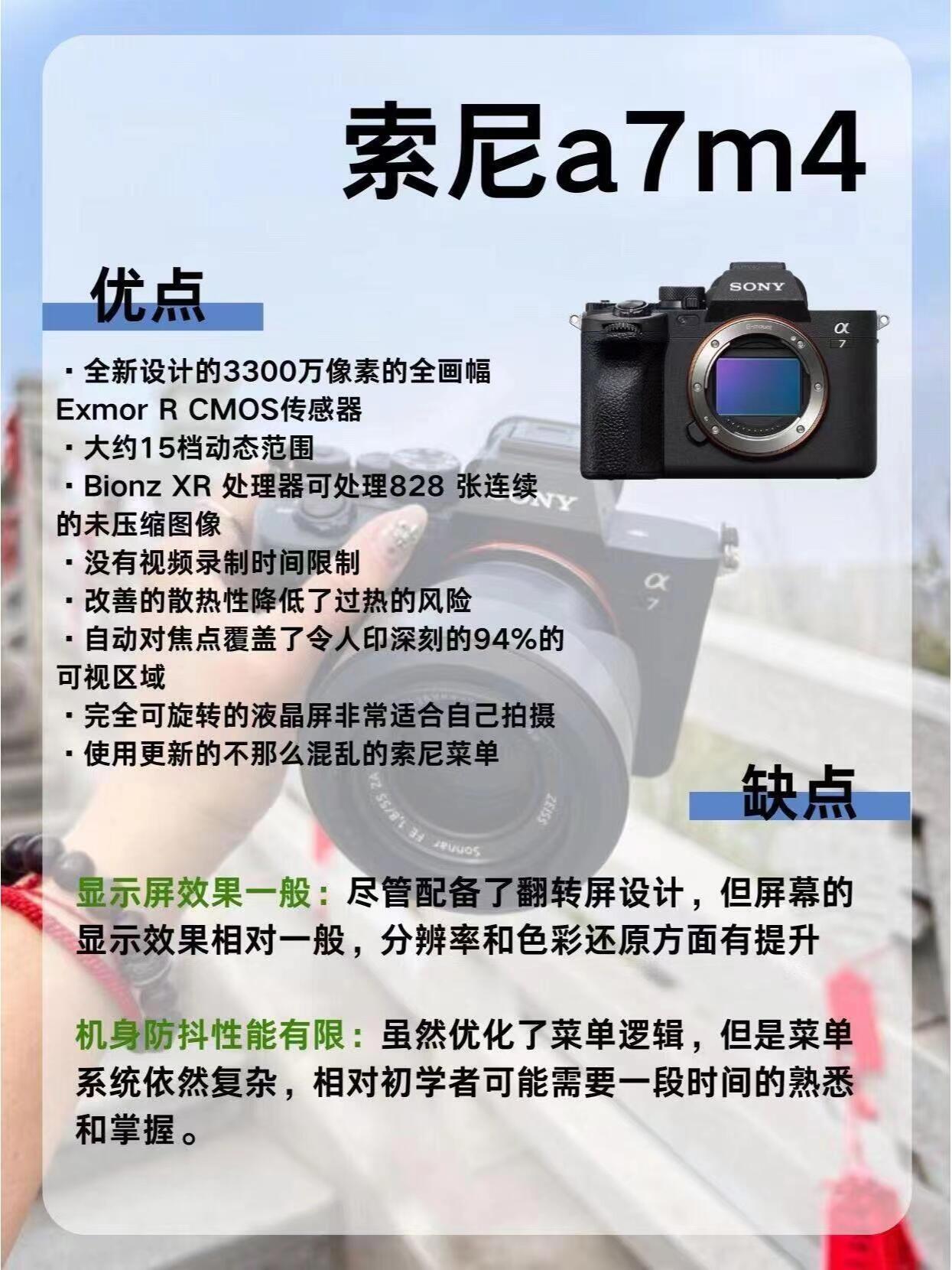 索尼a7的区别 索尼a7系列哪个性价比高 