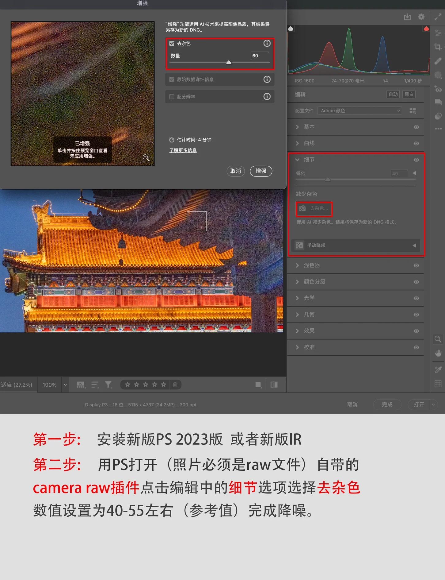 ai和ps有什么区别 AI和PS有什么区别? 