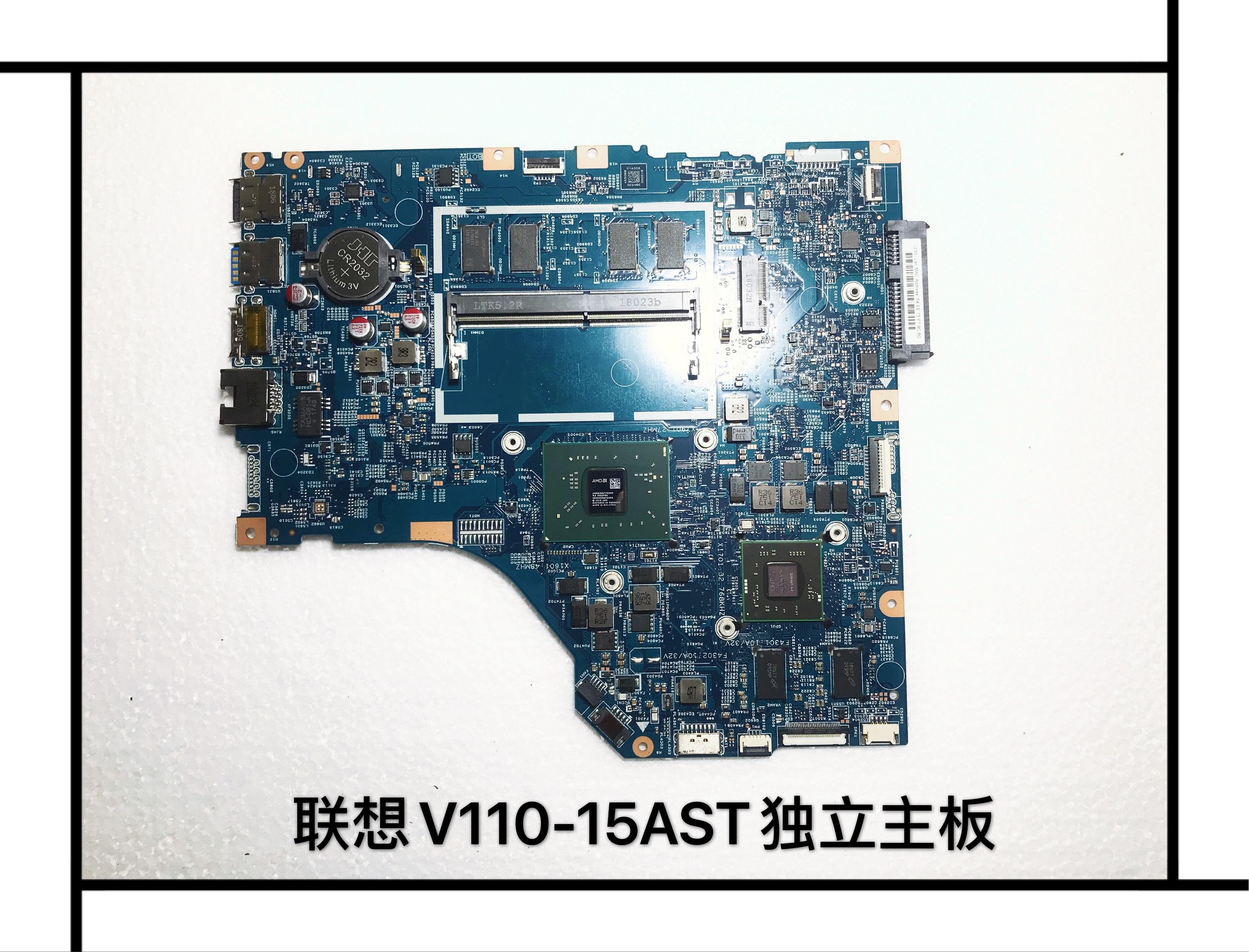 联想310和310s的区别 联想310s笔记本电脑怎么样 