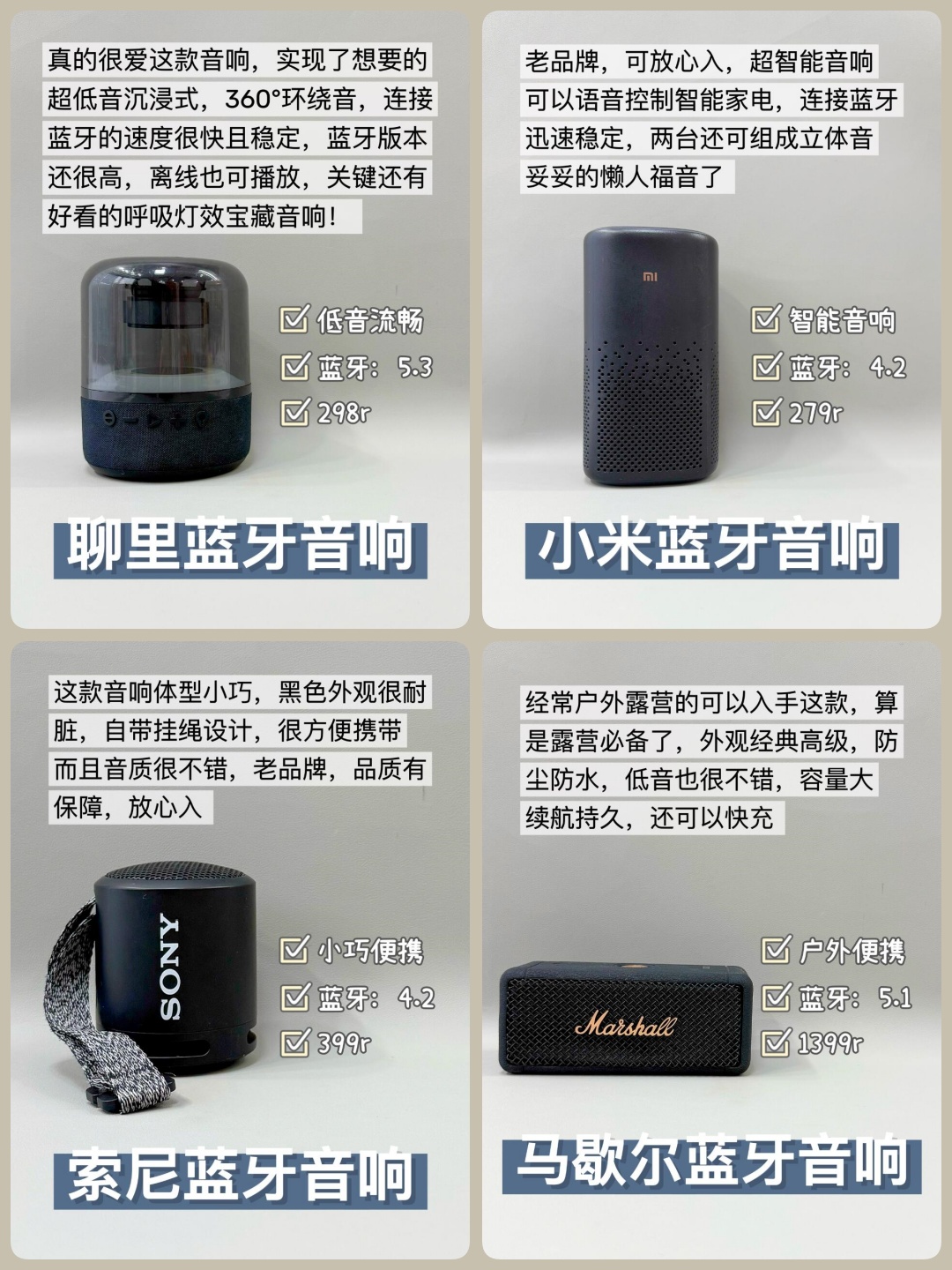 回声和混响区别 回声和混响调试技巧 