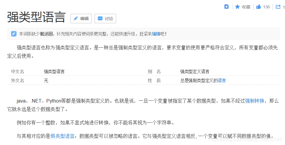 ava与c区别 avc和aac有什么区别 