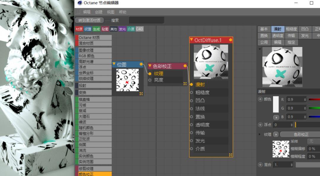 oc位图图像纹理区别的简单介绍