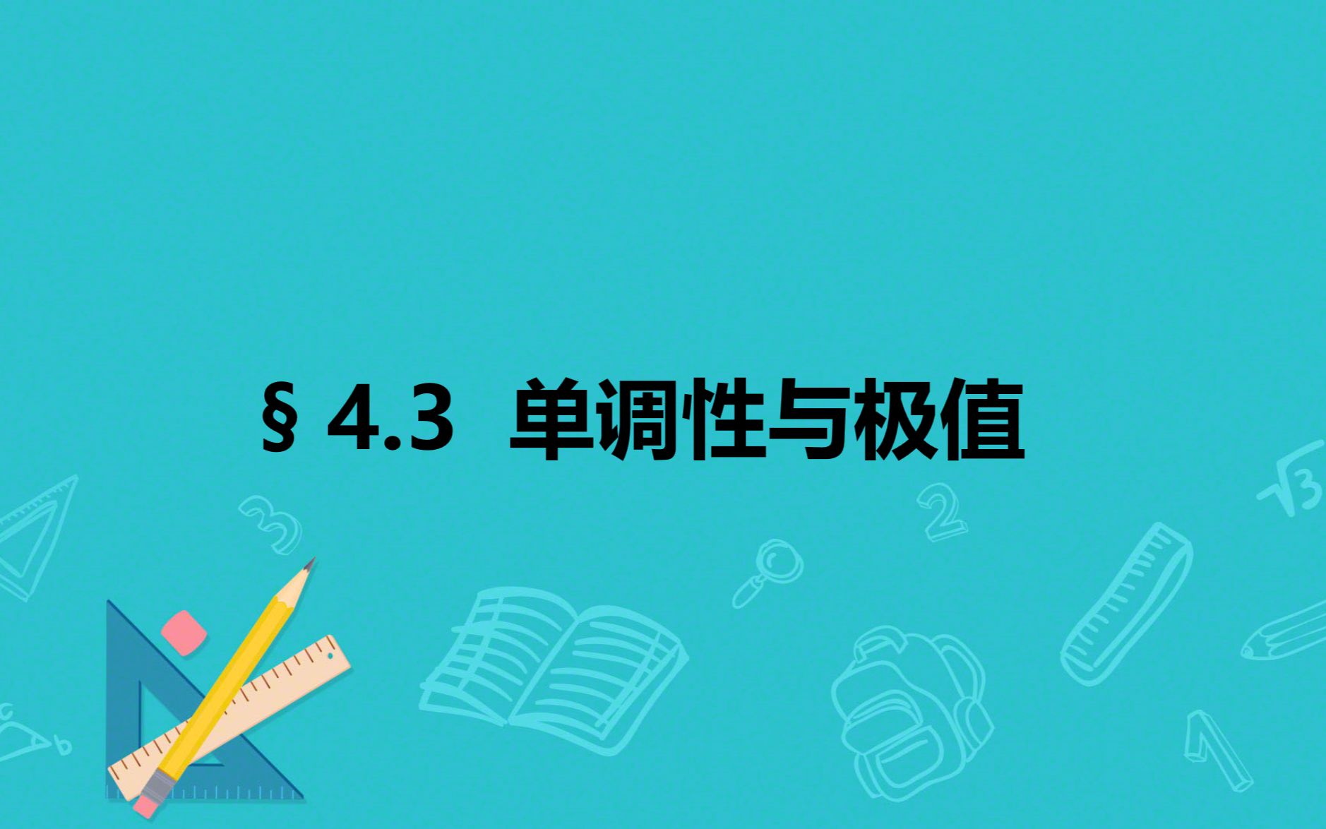 区别性增强 区别性强化的定义 