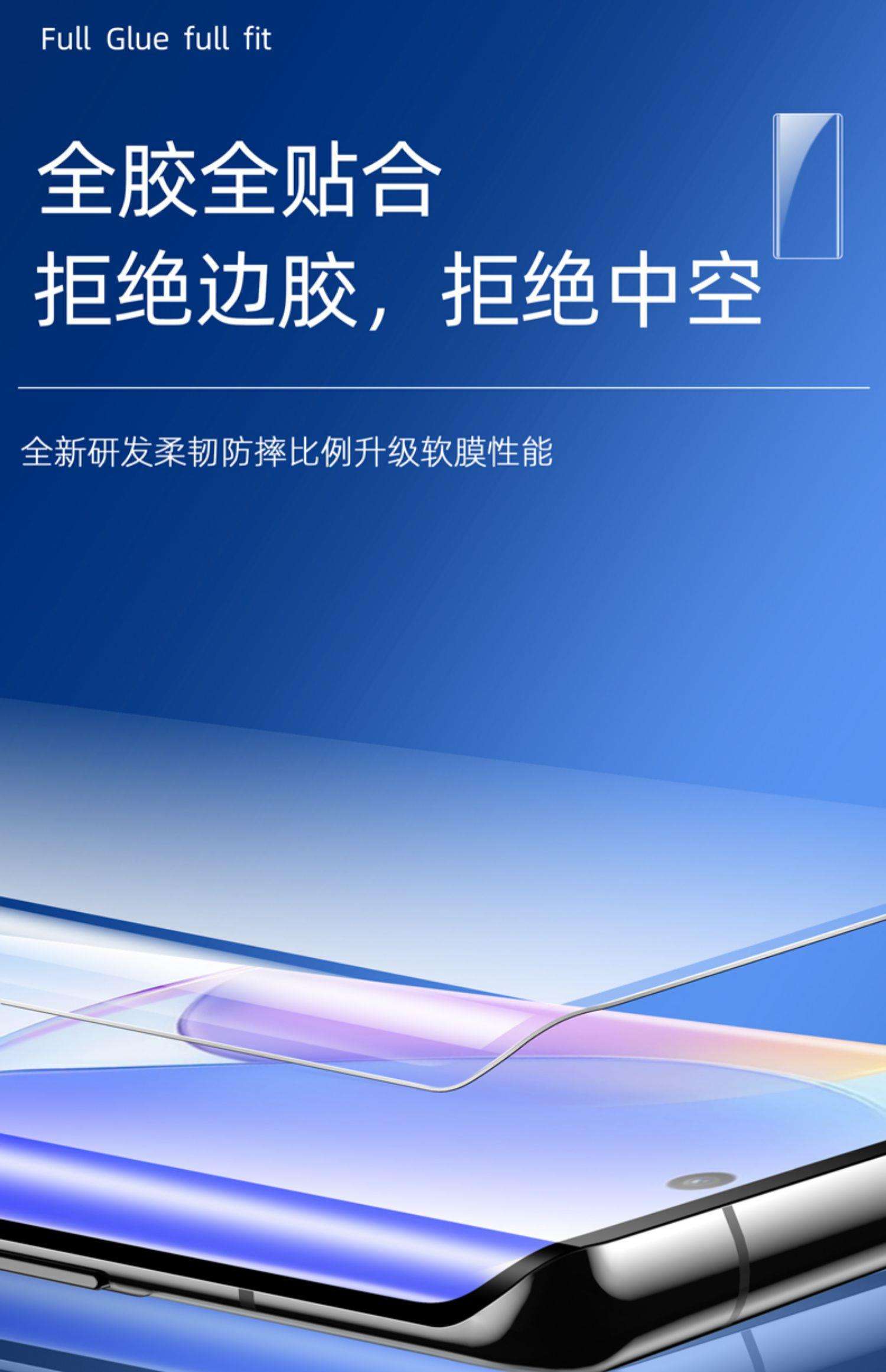 钢化膜全屏非全屏区别 钢化膜全屏非全屏区别在哪 
