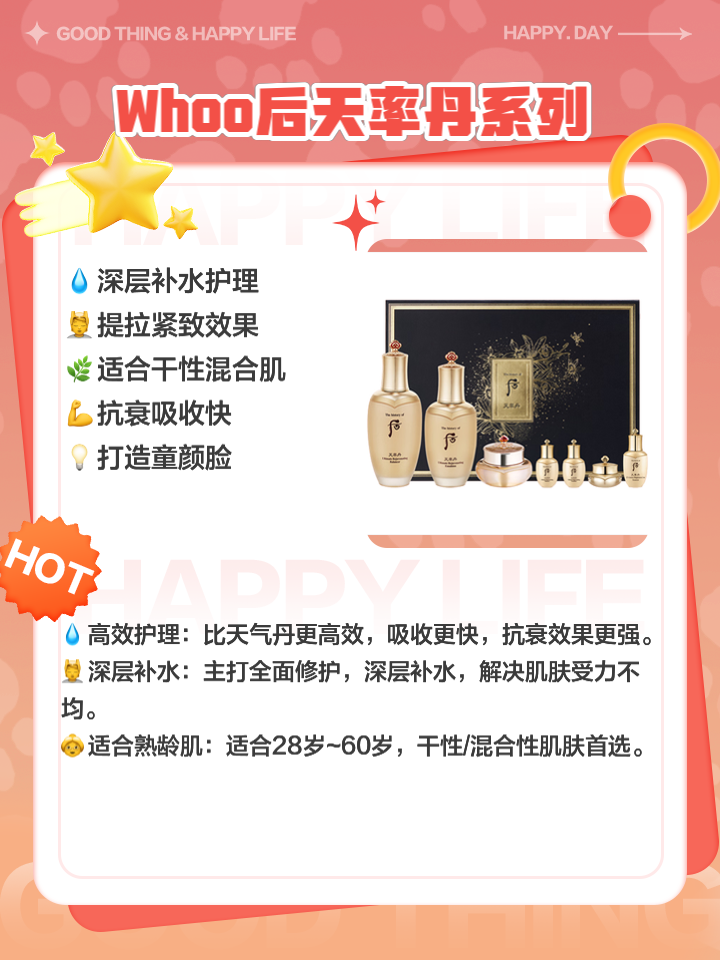 后各个系列区别 后各个系列的区别 