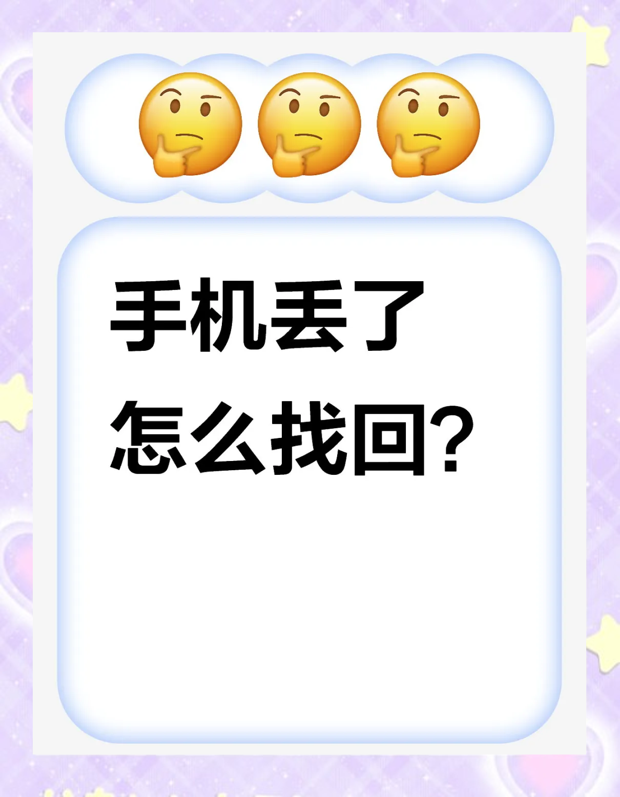 丢失模式和抹掉的区别 iphone丢失抹掉此设备 