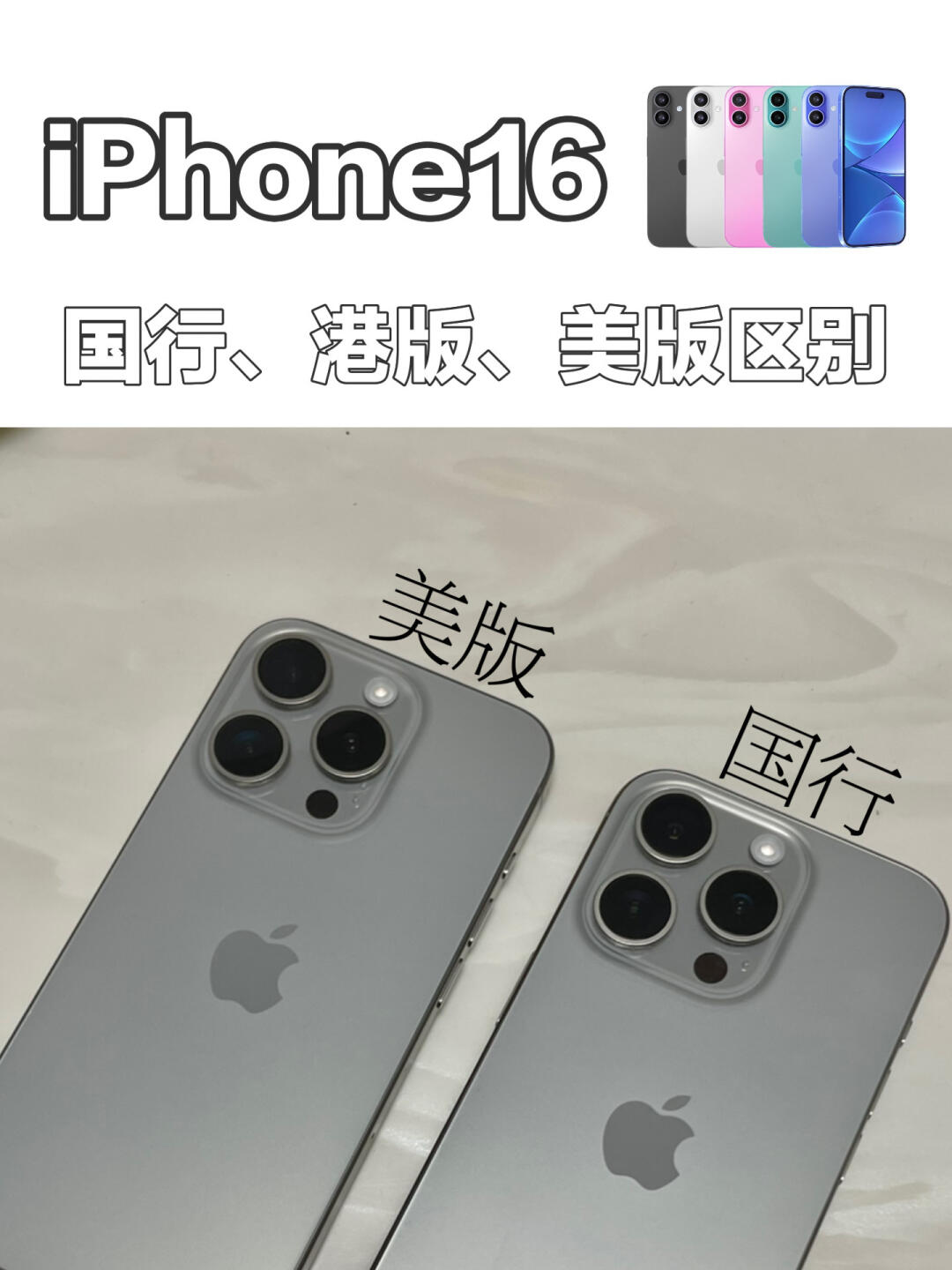 苹果的外观区别 苹果的外观区别图片 