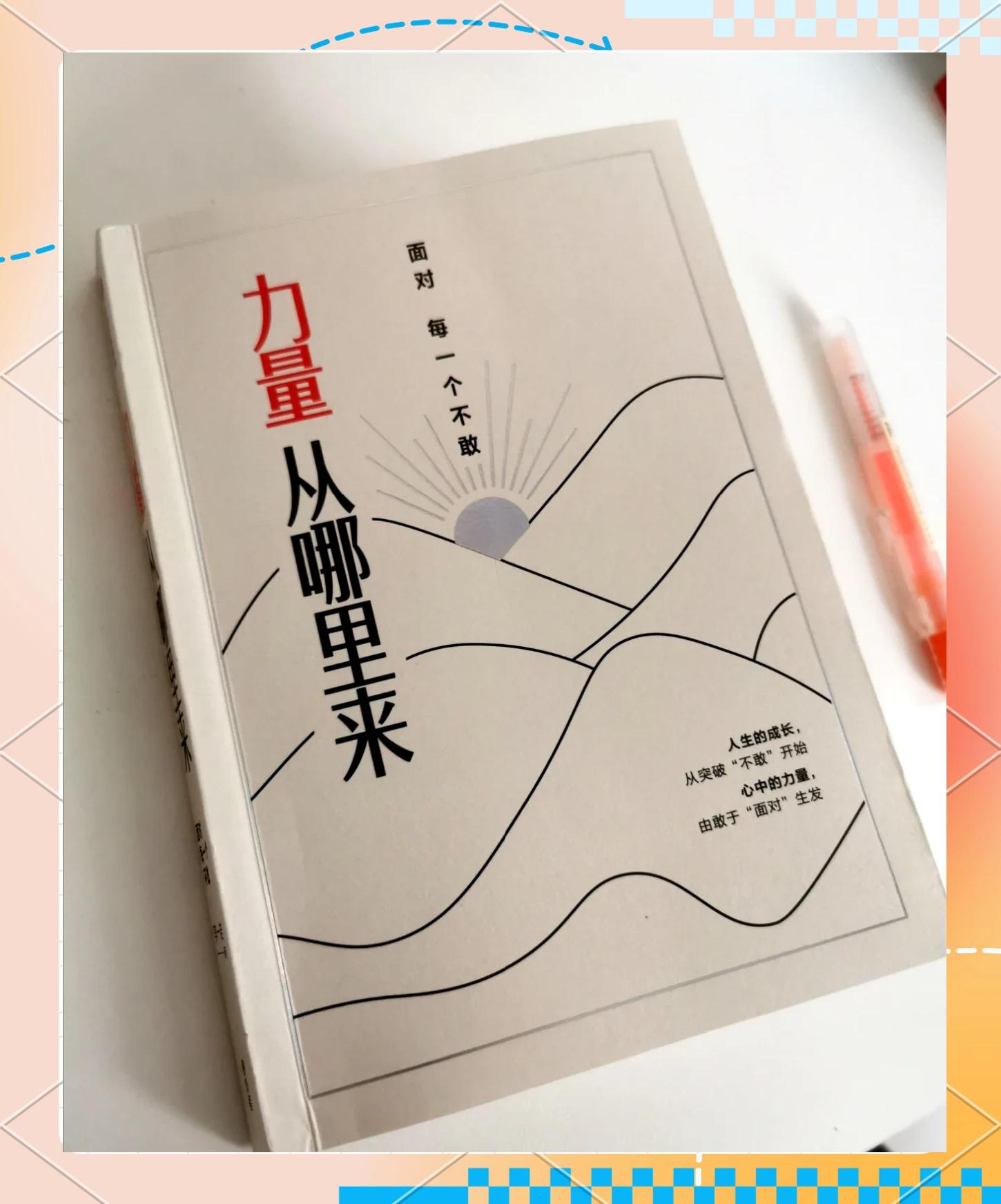 联合创始人合伙人区别 联合创始人 合伙人 区别 