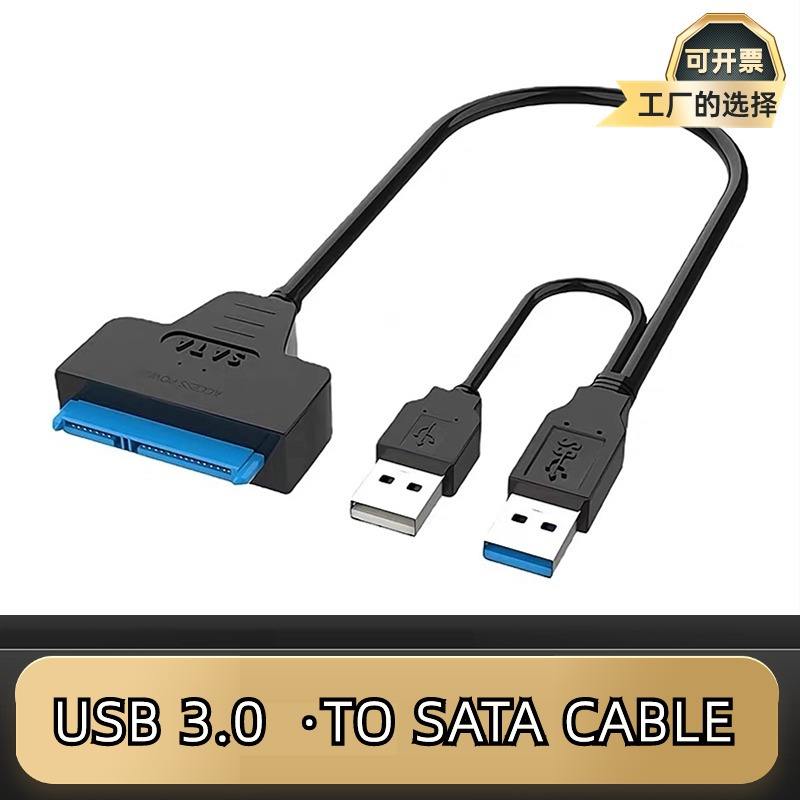 sata2和msata区别 sata2和msata的区别 