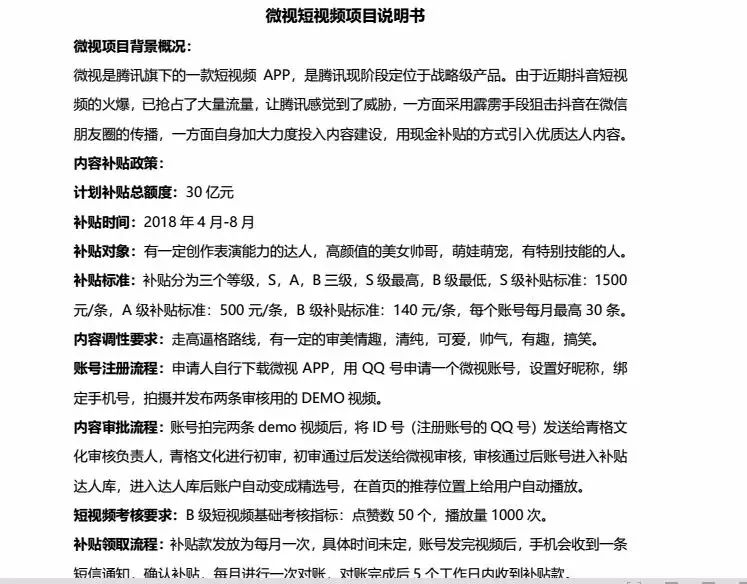 bat和脚本的区别 bat和脚本的区别在哪 