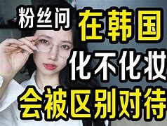 reviewercritic区别 review和interview区别 
