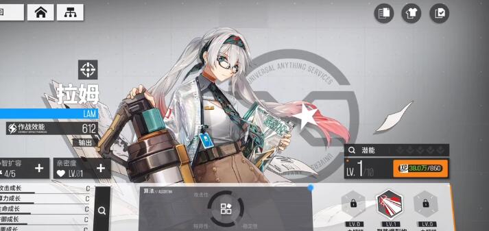 关于少女前线25星区别的信息