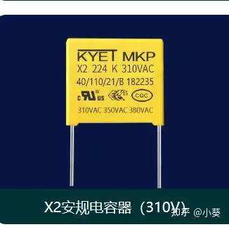 x1x2电容区别 电容2x1和x7r哪种好 