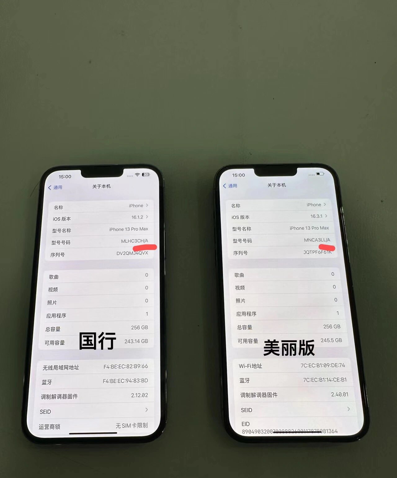 苹果日版美版的区别 苹果美版和日版有什么区别 
