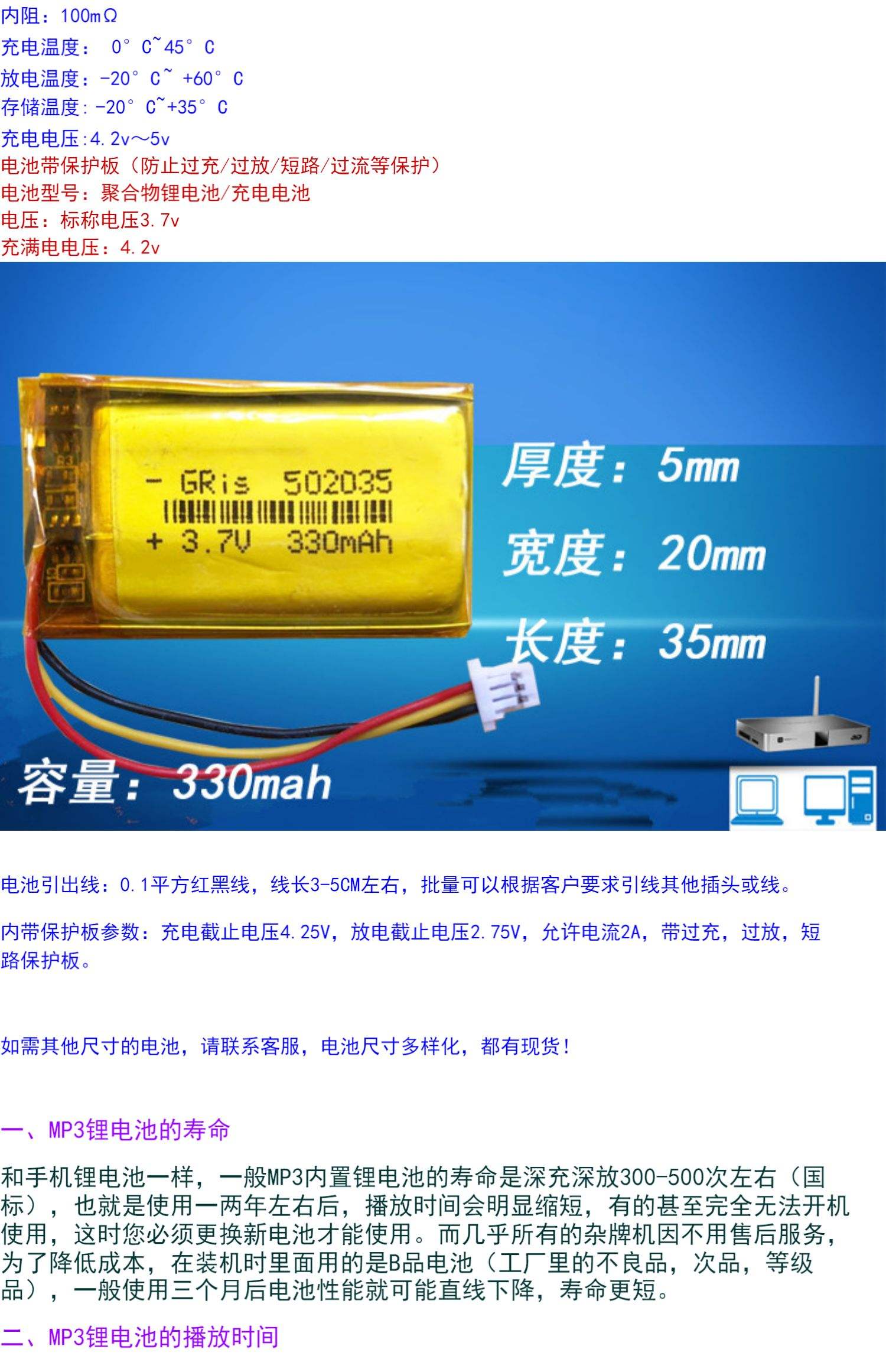 小蚁记录仪各版本区别 小蚁记录仪动力版说明书 