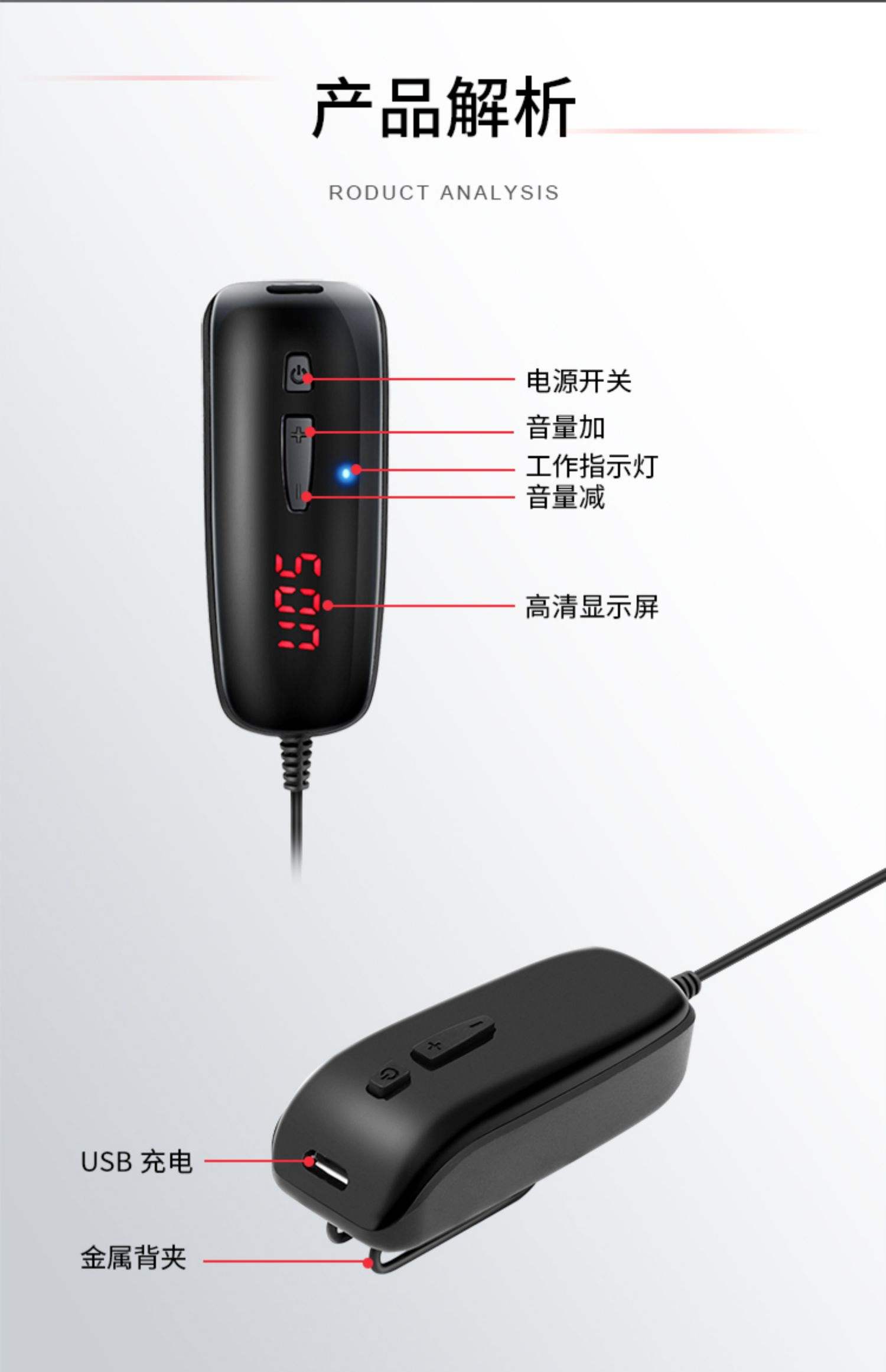 手机听筒和话筒区别 手机听筒和话筒区别大吗 