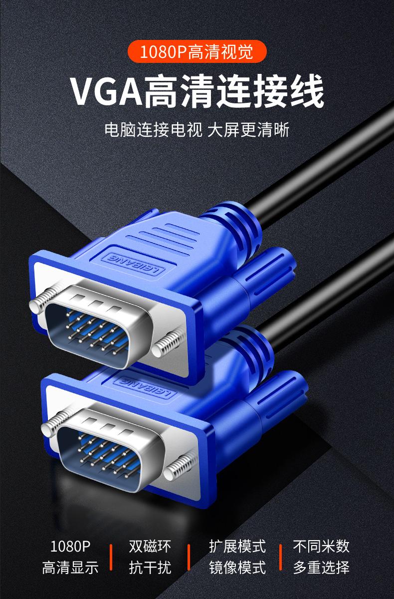 联想台式线的区别 联想电脑台式线怎样连接 