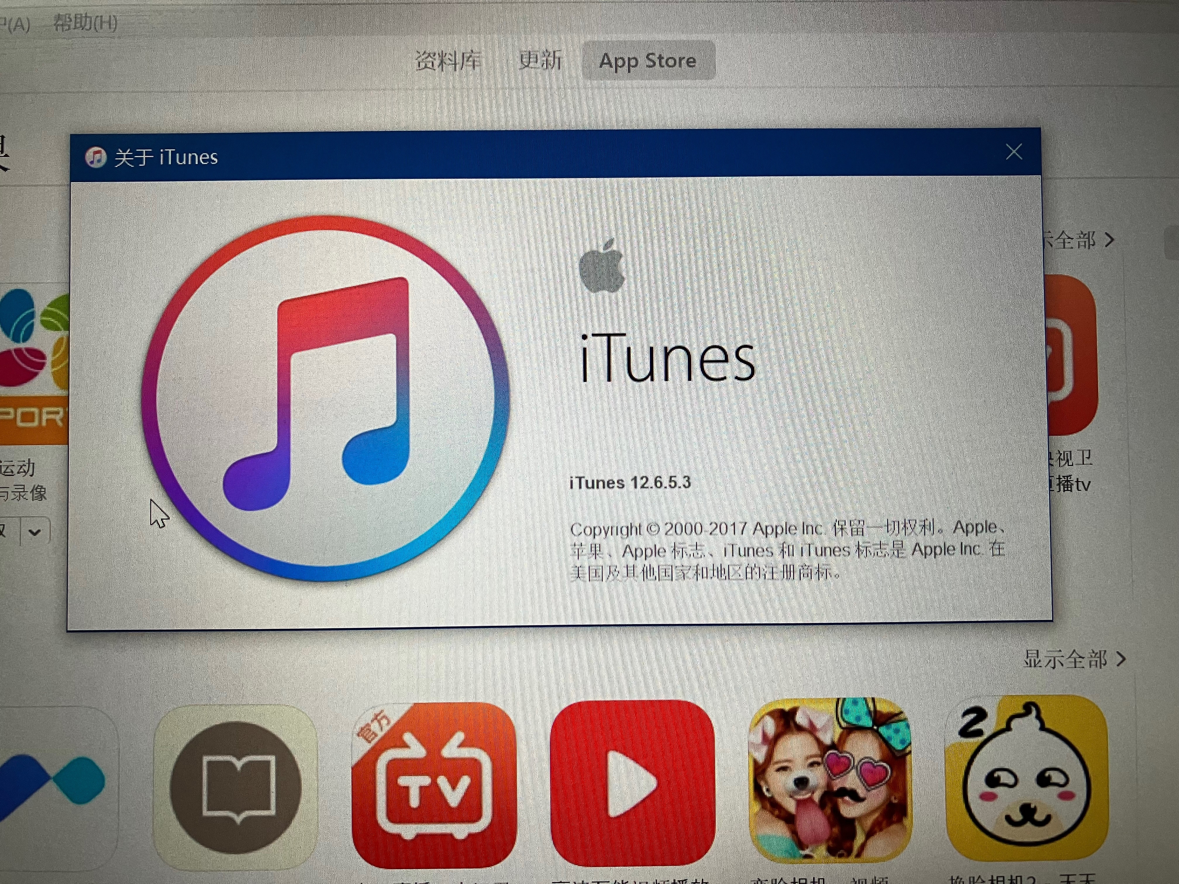 关于爱思刷机与itunes区别的信息