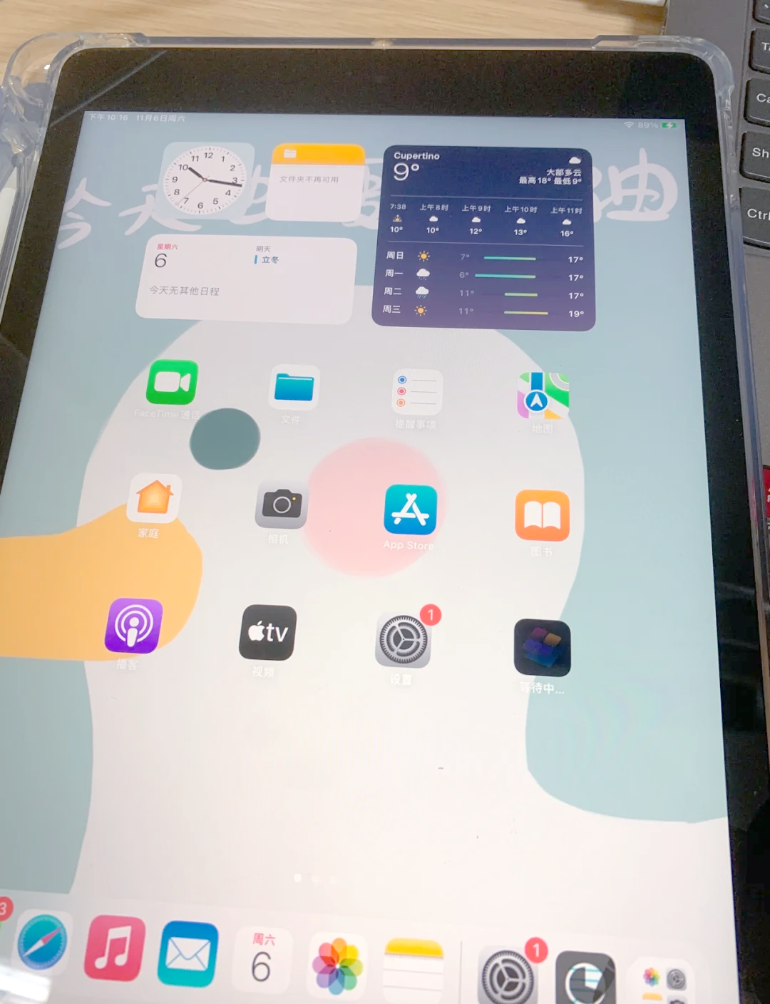 关于爱思刷机与itunes区别的信息