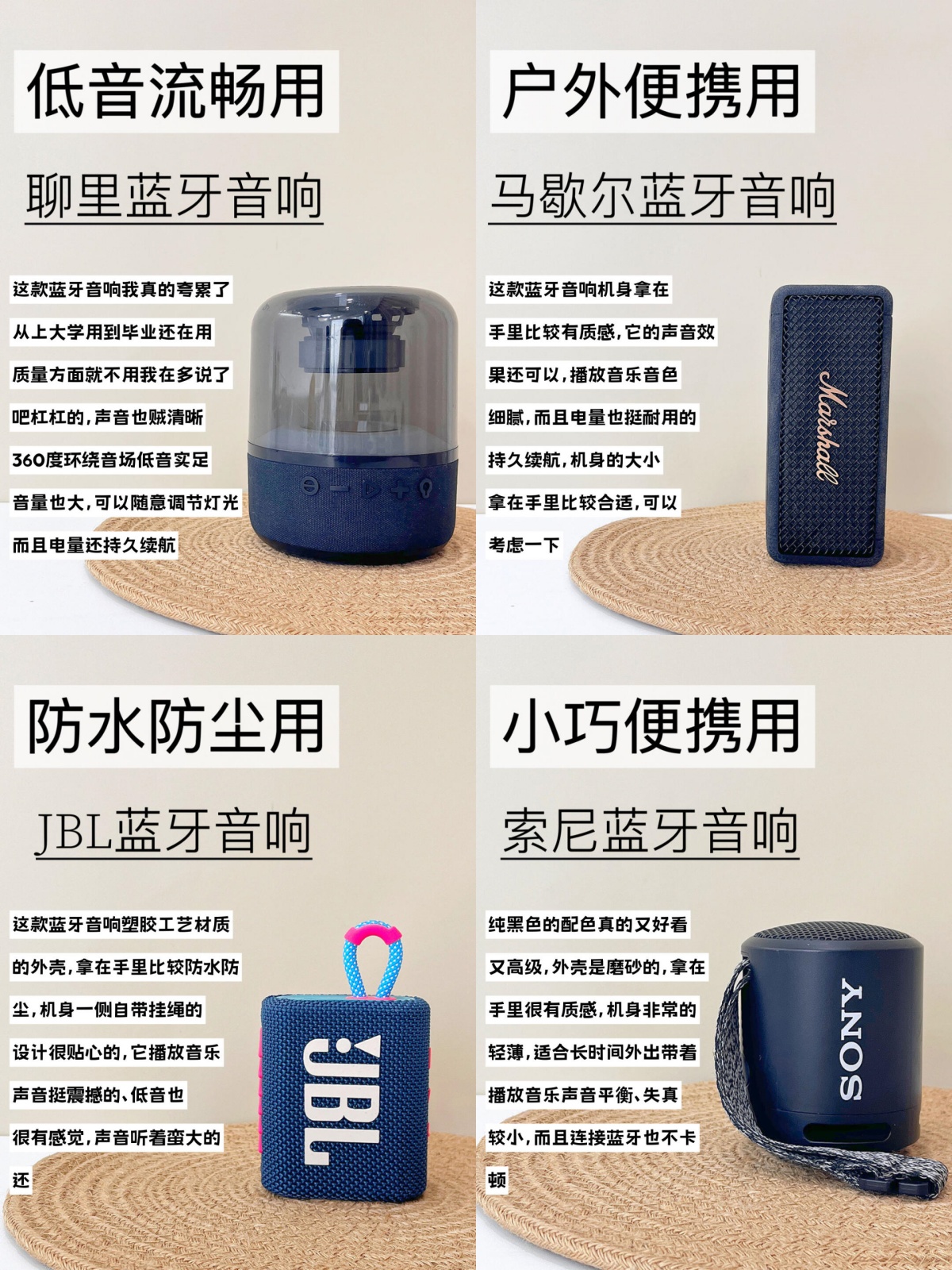 蓝牙和ble区别 蓝牙ble和mesh 