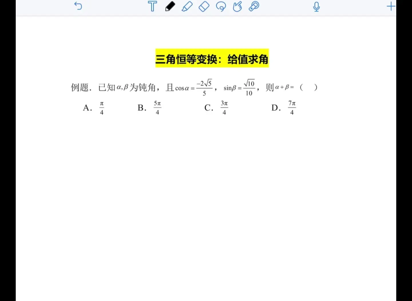 θ和s的区别 '和s' 区别 
