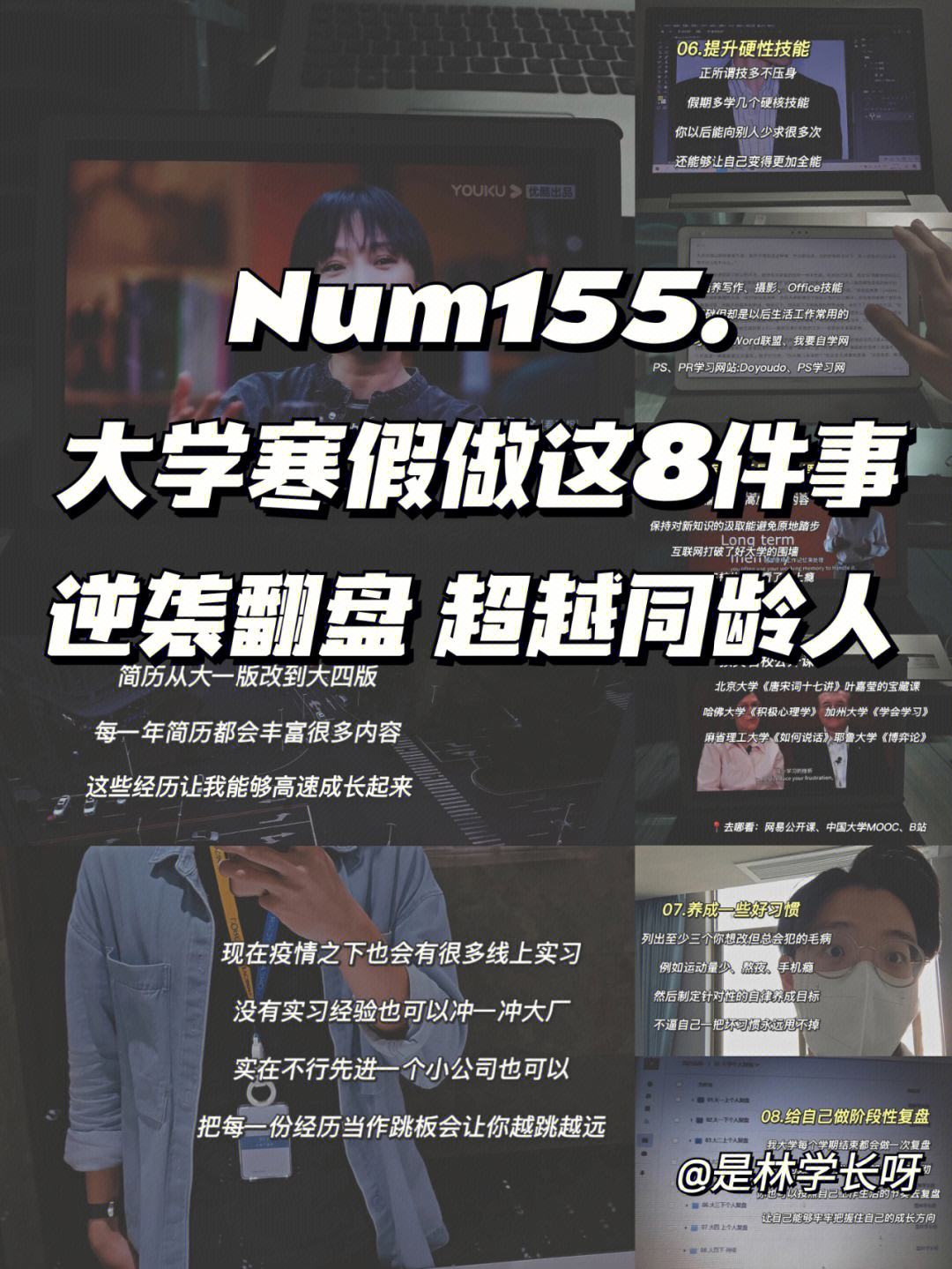 num和num区别 num和den是什么意思 