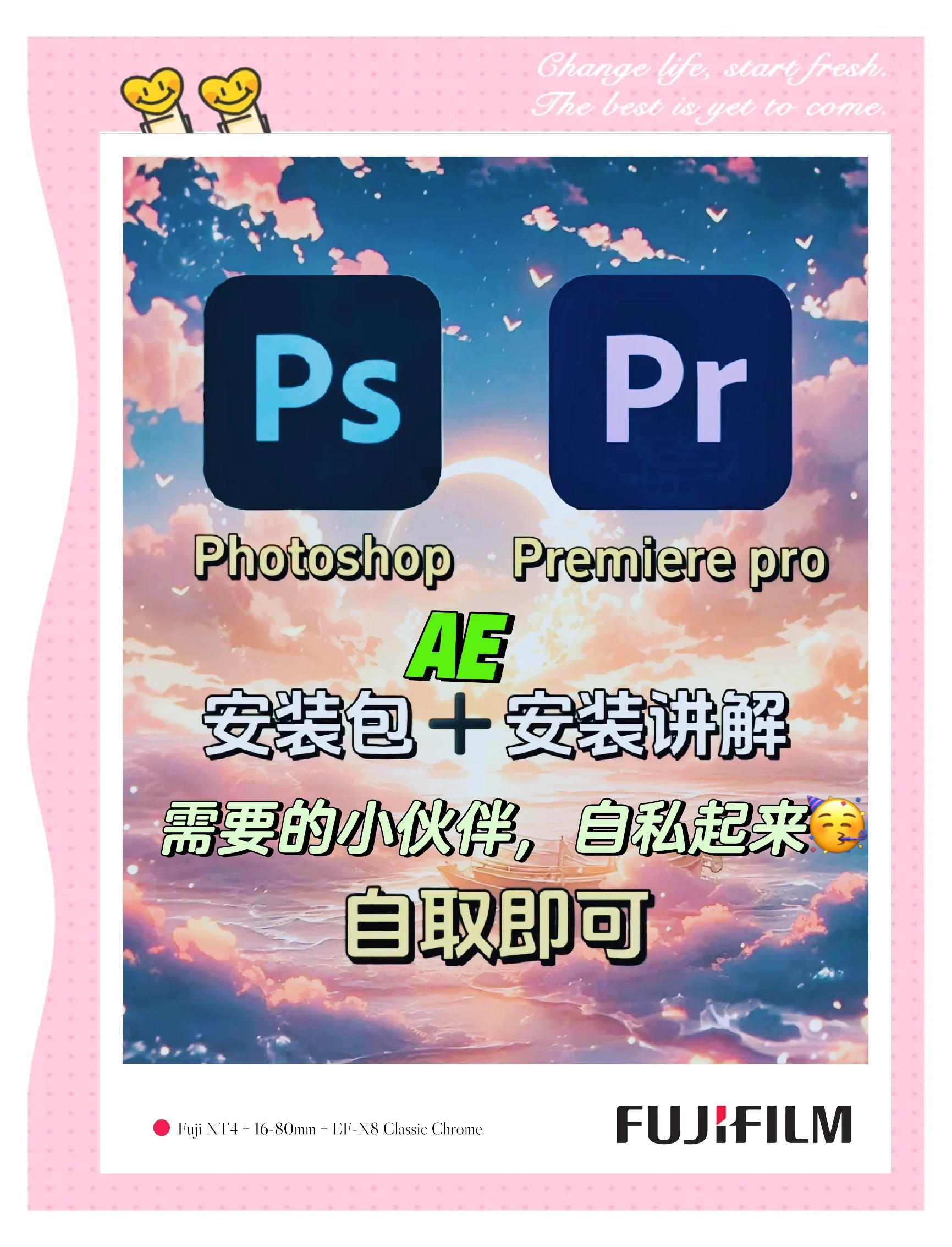 ae跟pr区别 pr和ae哪个功能强大 