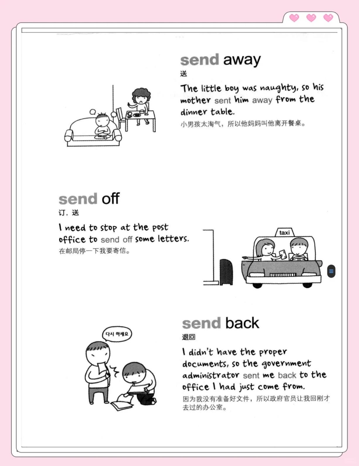 post与sendMessage的区别 postmessage和sendmessage的区别 