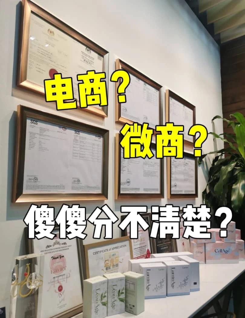 微商与微营销的区别 微商与微商的区别是什么 