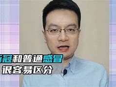 tgarchegarch区别 gastric stomach什么区别 