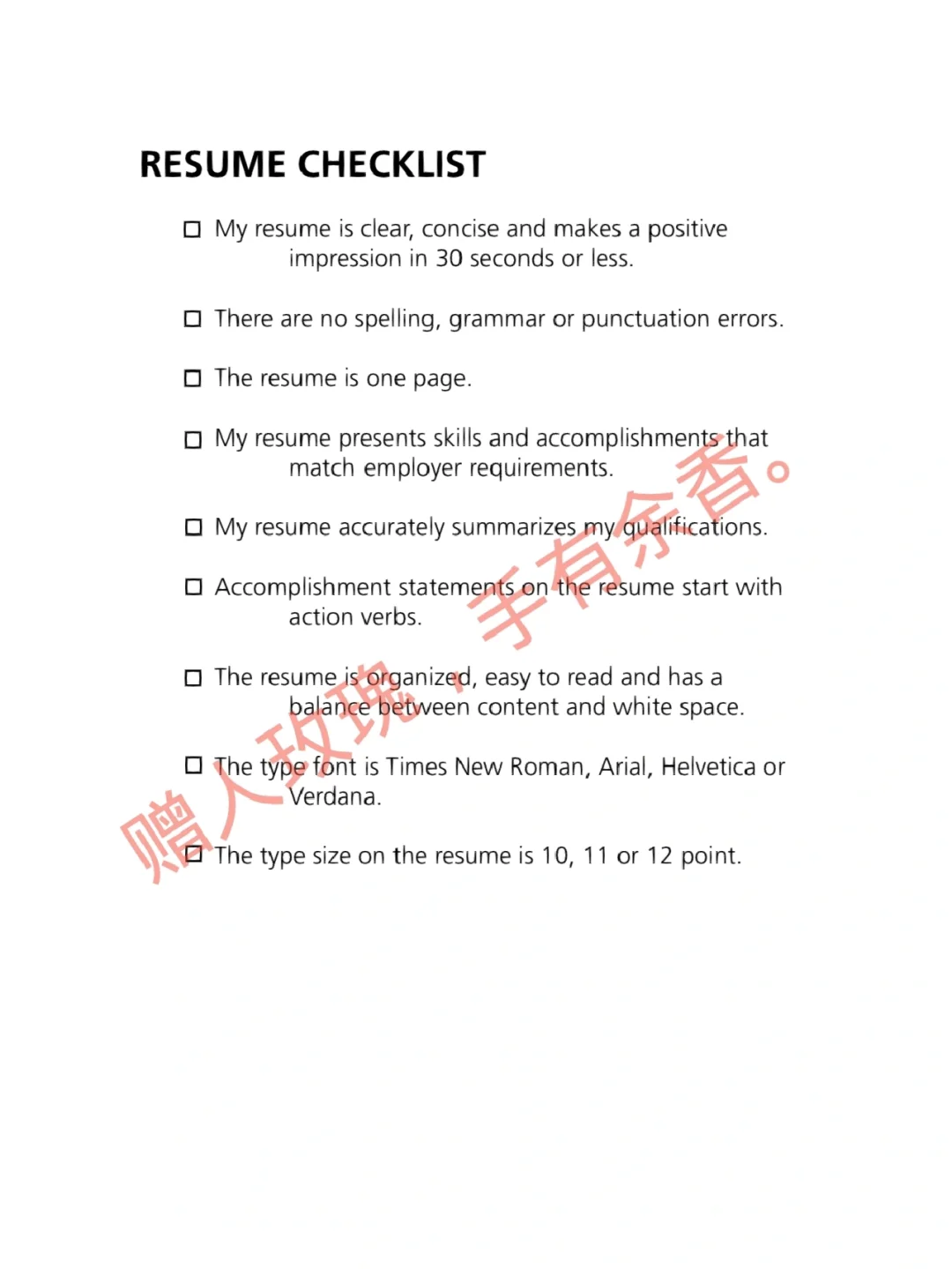 resume和continue区别 请写出continue,break,return的区别 