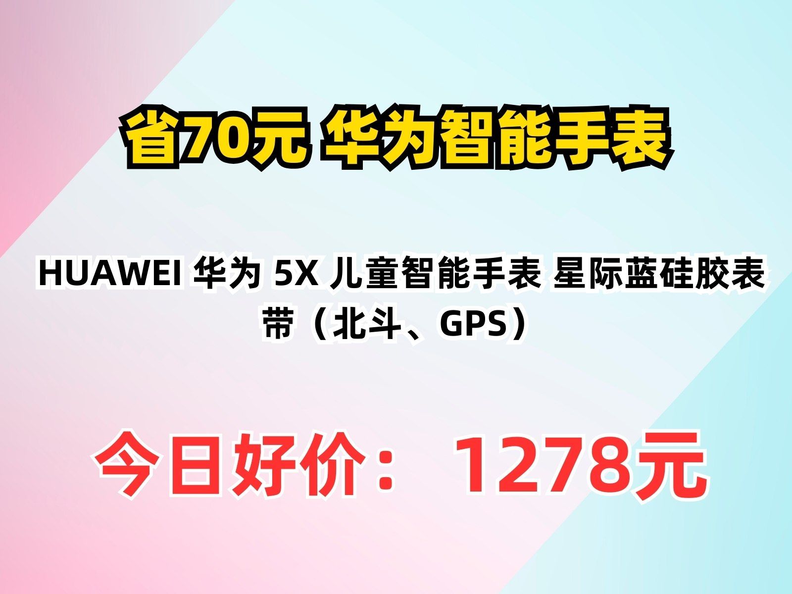 华为5x5s区别 华为v55和se55哪个好 