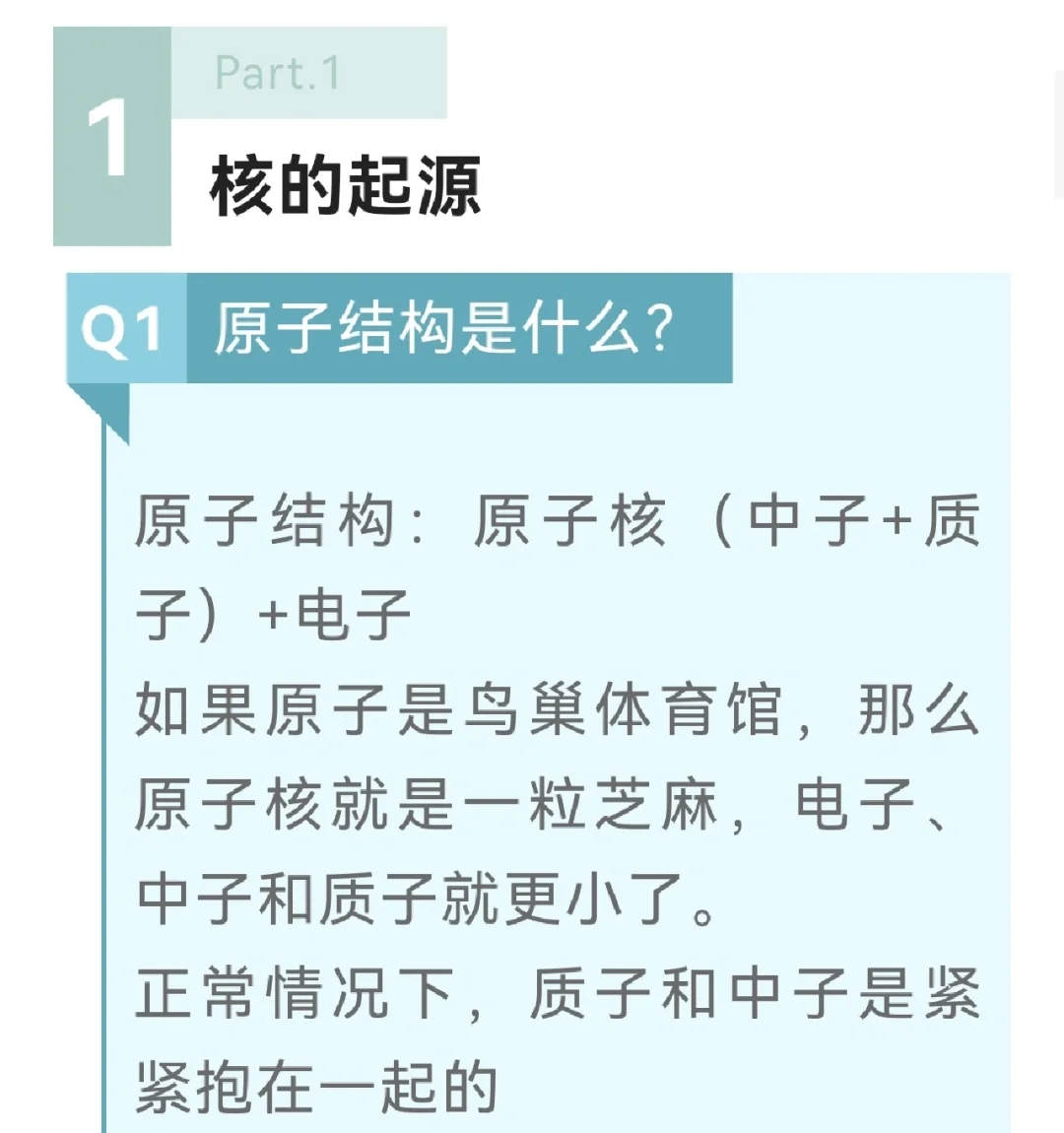 4核跟8核的区别 4核和8核哪个好? 