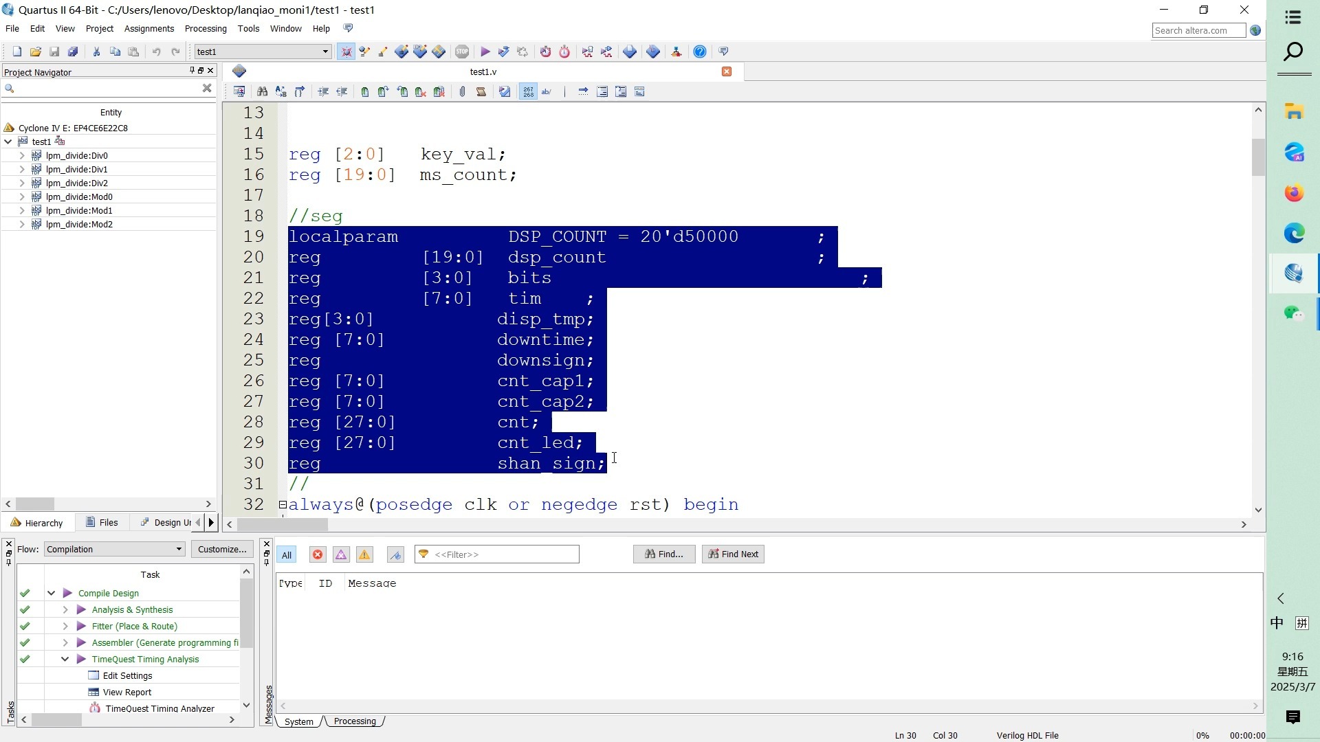 蓝桥杯JavaABC组区别 蓝桥杯java组和c++组题目区别 